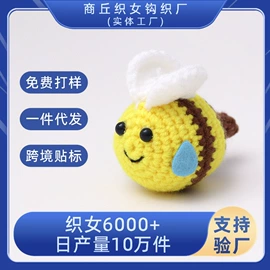 玩偶;其他民间工艺;其他公仔