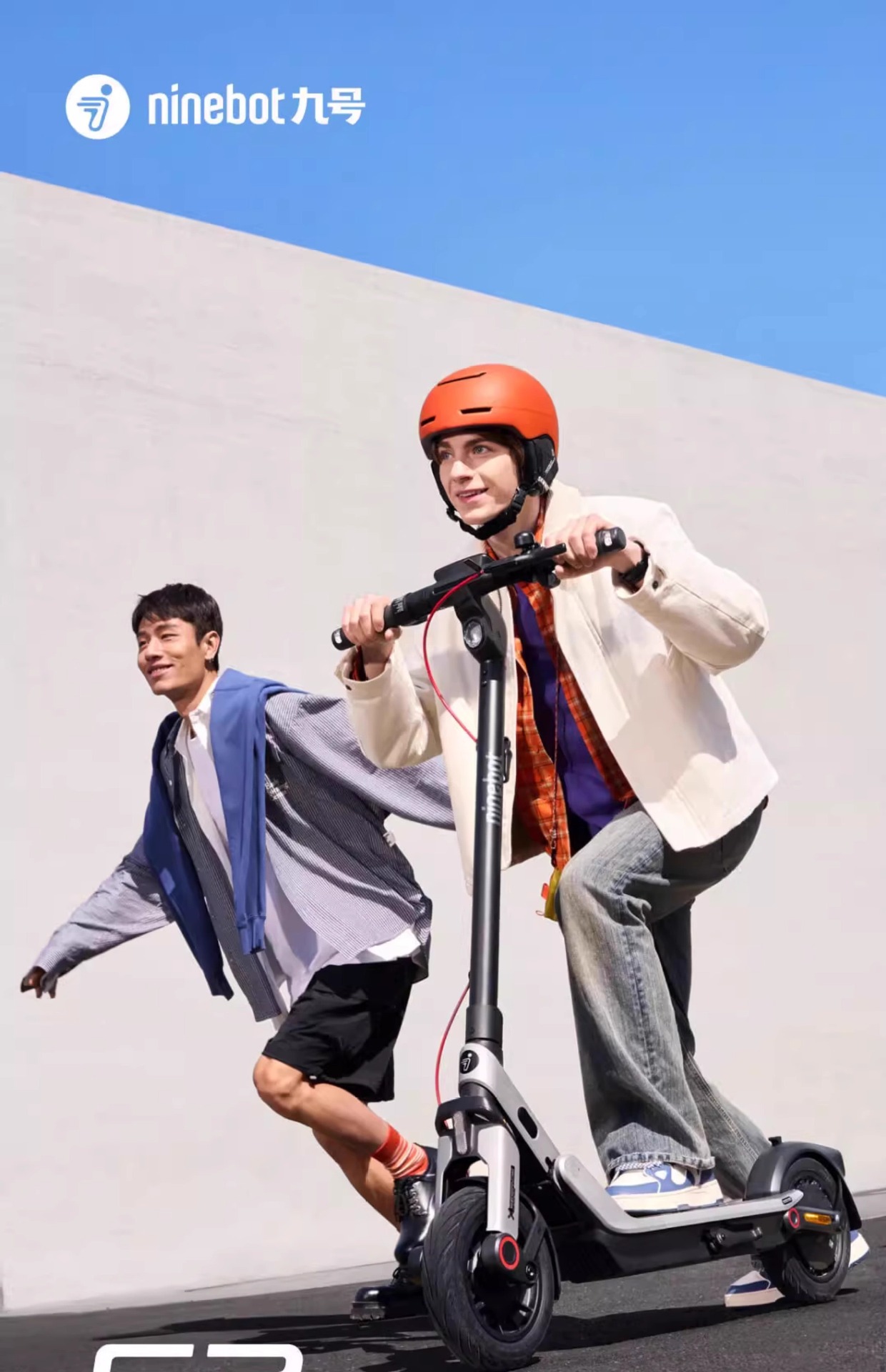 Segway Electric Scooter E3 Adult Foldable Portable Two-Wheeled Scooter Anti-Slip and Stable