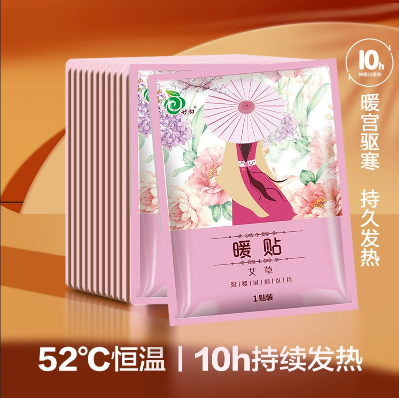 Производитель поставляет грелки из полыни для облегчения менструальных болей, согревающие средства для тела и грелки для согревания живота, оптом.