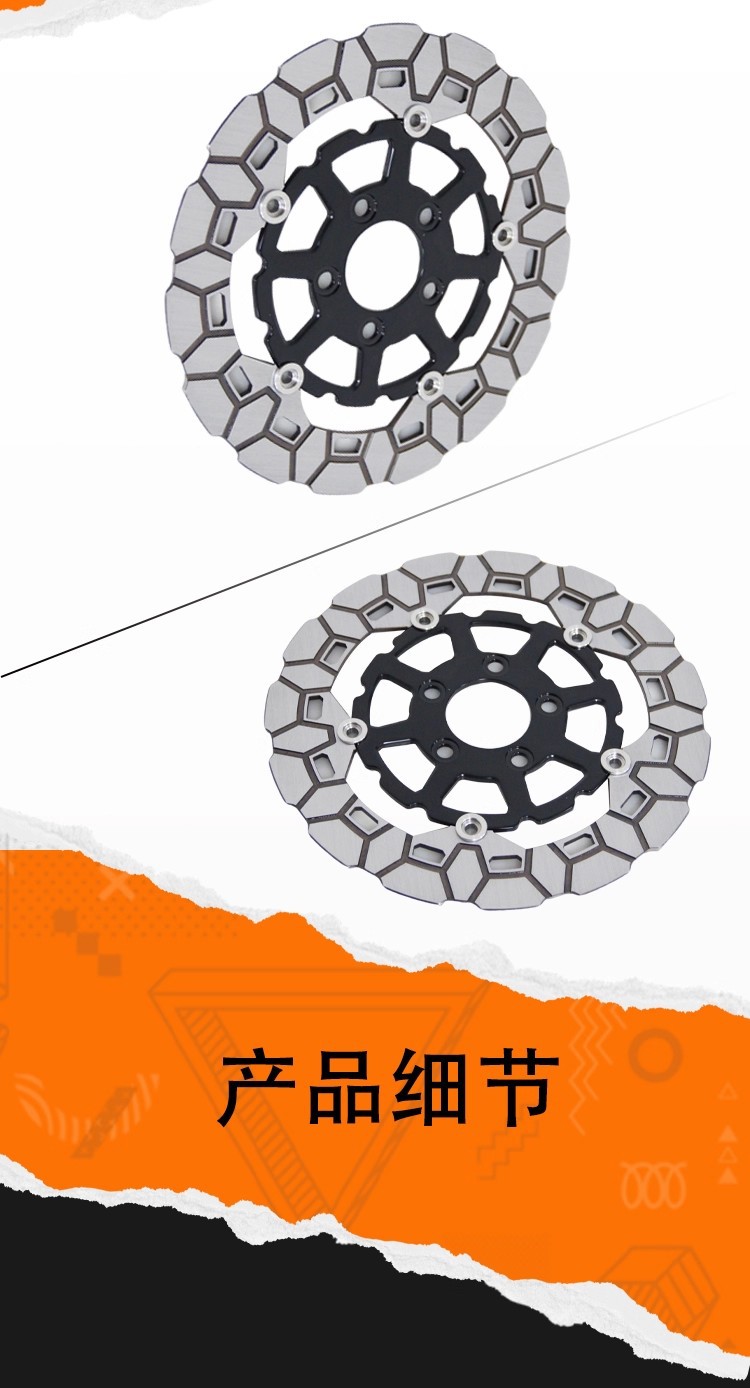 Suitable for the Front Brake Disc of All Touring Models Including the 24-Year-Old Harley-Davidson Road King Glide Touring Series