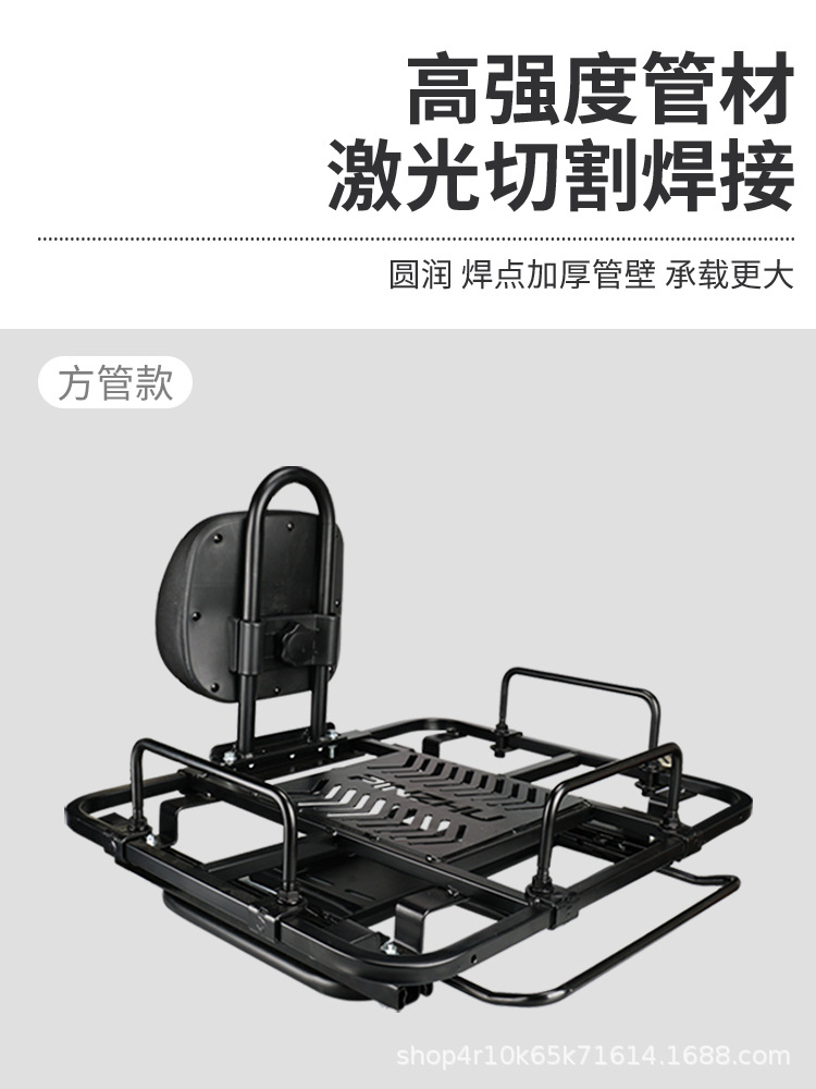Factory Direct Sales Telescopic Sliding Rail Rear Rack for Motorcycles, Electric Vehicles, Delivery Boxes, Tail Box Rack, Rear Bracket