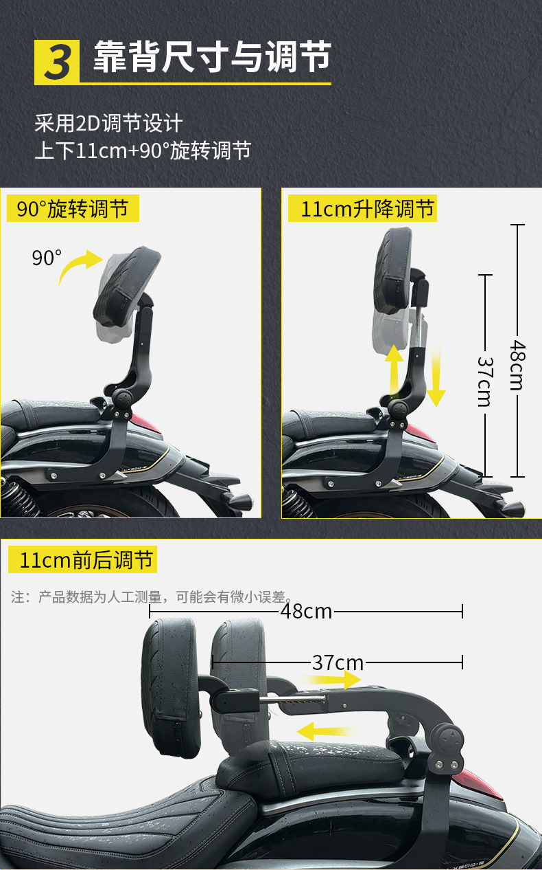 Cruise motorcycle foldable backrest for Wuxi CU625/250/525 aluminum alloy tail rack, Graystone 250/300, Flash 250V