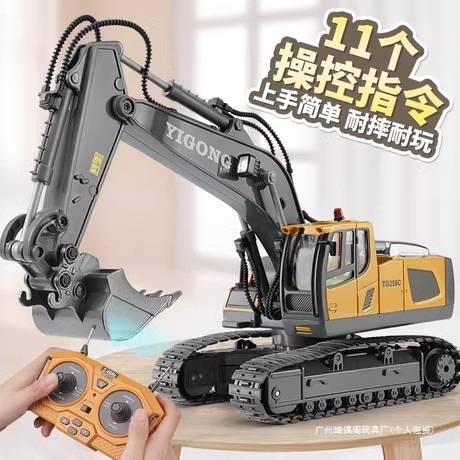遥控挖掘机合金玩具车男孩儿童工程车电动仿真挖机挖土机大号汽车