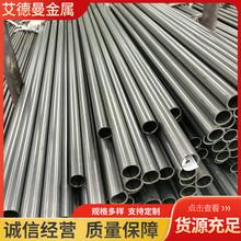 ��t���Ĺ��S��ιܾ��ܹ�45#������������t�ܒ���ĥ�⾫��䓹�