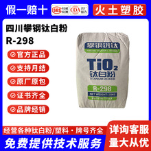 ��tʯ��⁰׷�R248���⁘I��ɫ�T�ϻ���ԭ�϶���������z��ɫ��