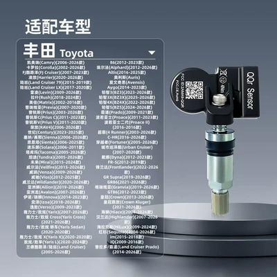 Toyota-Specific Monitors for Tire pressure monitoring system