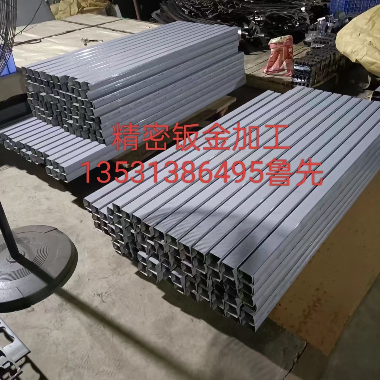 清洁设备配件，钣金加工，激光切割，不锈钢加工，电梯配件