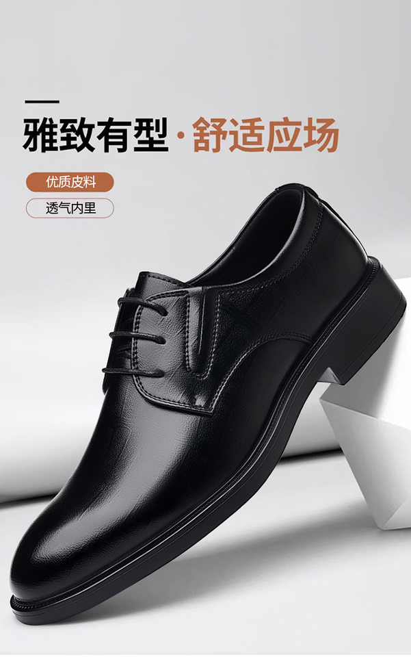 Giày da nam công sở cổ thấp mũi tròn buộc dây thoáng khí — 6607 giày bệt màu đen, 6607 màu đen rỗng ruột chi tiết 1