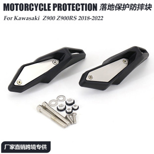 Suitable for Kawasaki Z900 Z900RS motorcycle modification accessories floor protection anti-drop block anti-drop ball protection