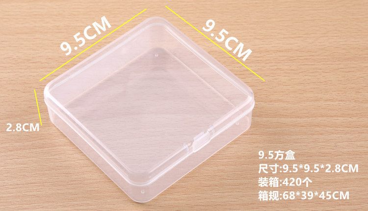 4cm正方形ppプラスチックボックス半透明ジュエリー文房具制品包装ボックス小物ボックス小銭入れ小包|undefined
