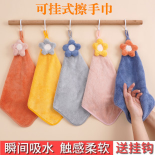 Children's Super Absorbent Handkerchief Square Towel Kitchen Hand Towel Insert Towel Cute Cartoon Hanging Hand Towel