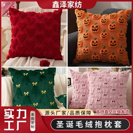 抱枕套;靠垫/抱枕;桌旗