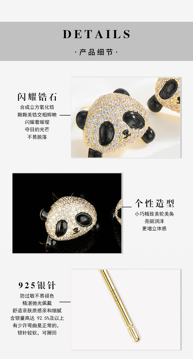 国风可爱小熊猫耳钉小众设计轻奢风动物耳饰新品个性