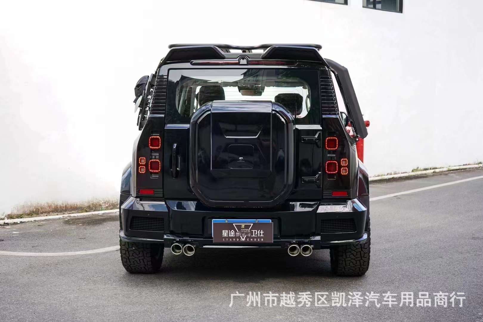 Suitable for 23-25 Jietu Traveler/Shanhai T2 Upgraded and Modified Xingtu Defender Wide Body Kit