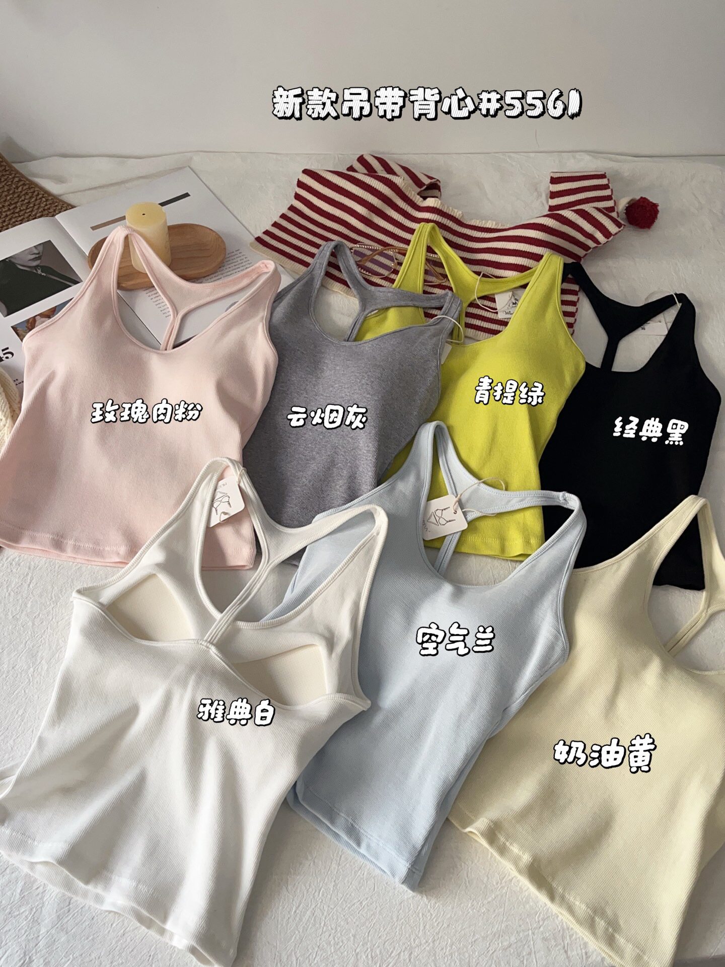 White / One size fits all
