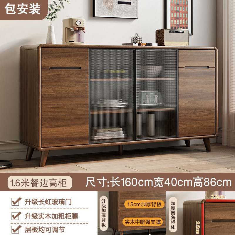 实木框餐边简约客厅酒靠墙一体茶水厨房碗储物纳|undefined