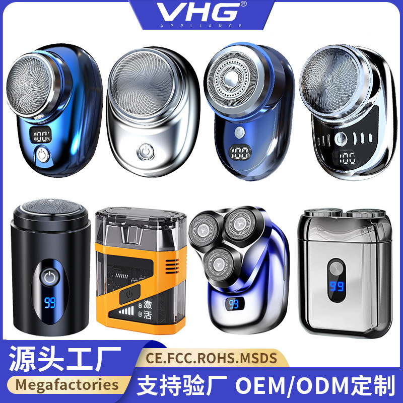 クロスボーダー電気かみそり充電式携帯式髭剃り男士小鋼砲振音爆金三刀頭超清潔|undefined