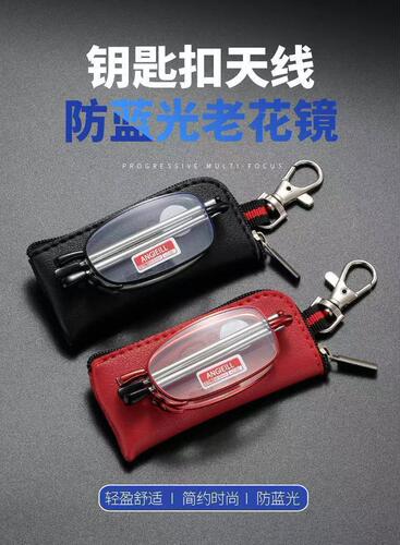 Sako's new high-definition anti-blue light reading glasses for men and women, foldable and portable reading glasses, ultra-light mini