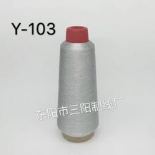 ��ꖾ��I���yY-103���y�z��X�������ܰ������z������80��