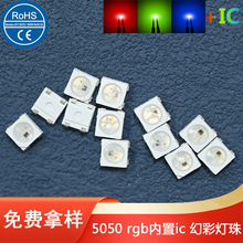 ws2812 2815 5050ic���ƻòʵ���4����5v�ϵ�����rgb��icled��