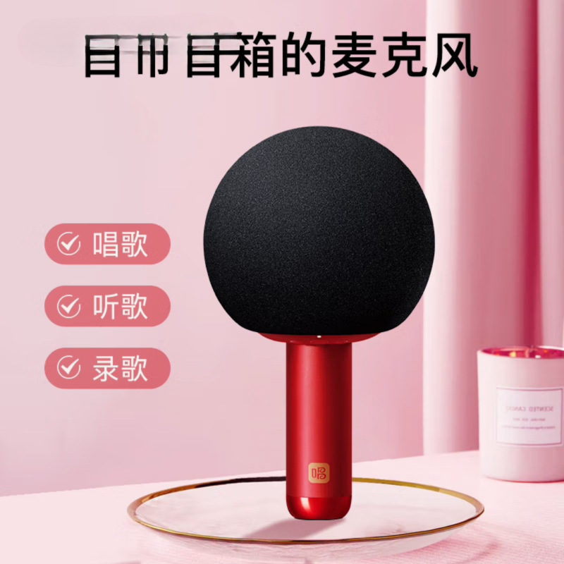Singba 小さな巨大な卵マイク G2 エンターテイメントワイヤレスマイク Bluetooth カラオケ小さな巨大な卵ハンドヘルドホームソング送料無料|undefined