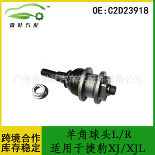 C2D23918�羳/�m��JAGUAR�ݱ�XJ/XJL�Ғ����^�[�����^������^L/R