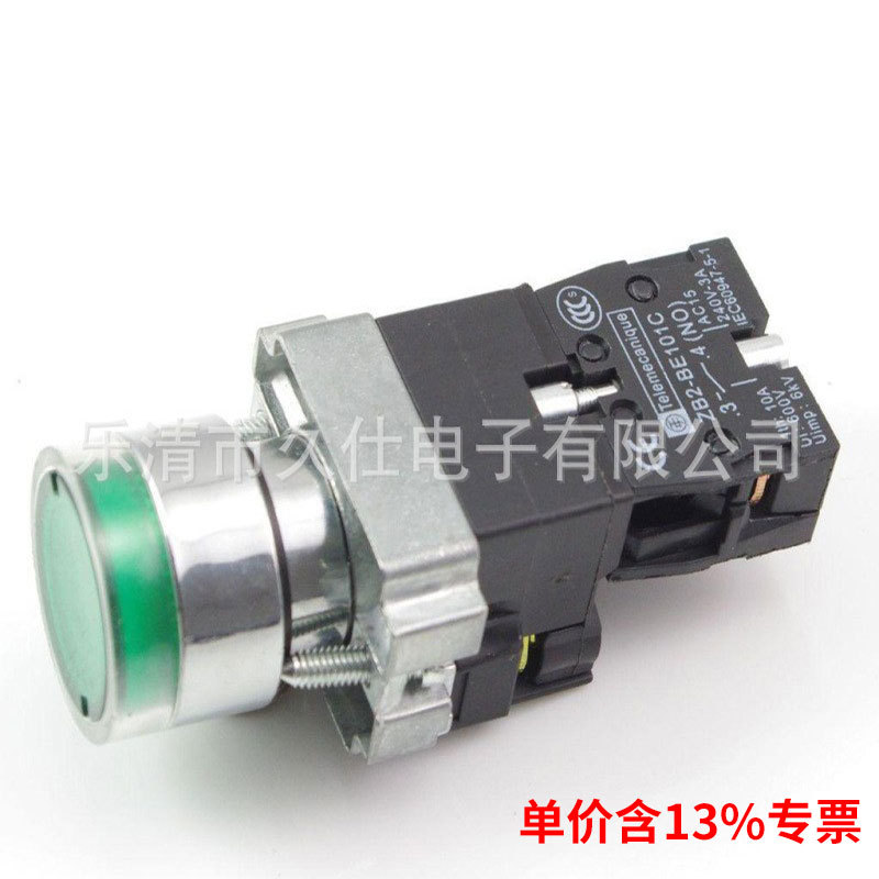 含专票XB2-BW3361CXB2-BW3462C平钮带灯控制按钮22MM启动器开关