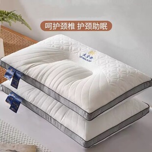 Factory Direct Supply New Space Capsule Latex Pillow Partition Cervical Spine Protection Hotel Dormitory Home Massage Pillow Adult
