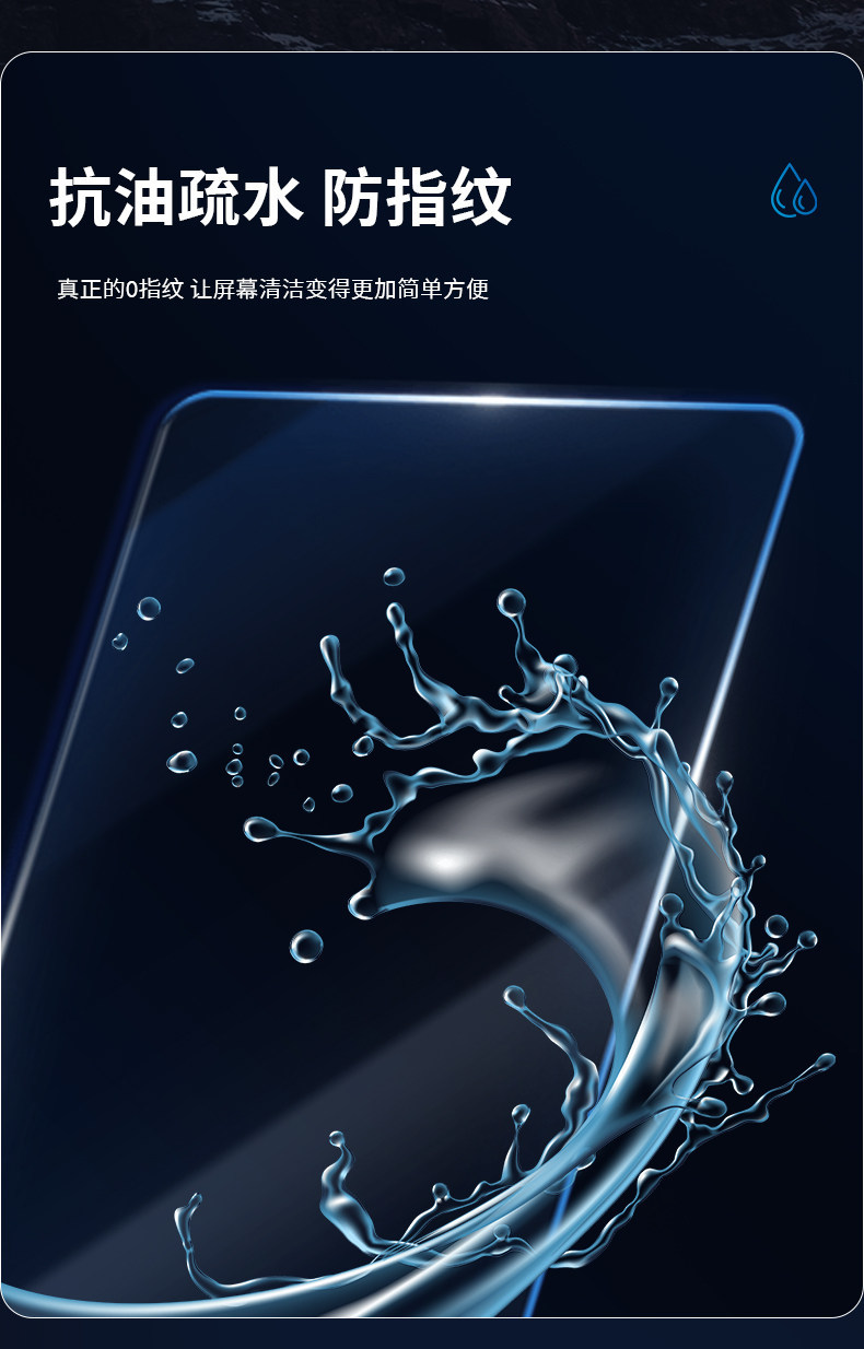 Zero Run A05 screen tempered film, center console navigation and instrument panel protective film, car interior decoration accessories, and modification parts