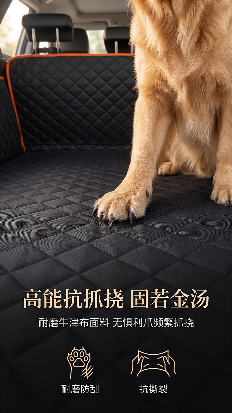 Car Pet Mat, Thickened Oxford Cloth Dog Mat, Waterproof and Dirt-Resistant, Multifunctional Storage Bag, Suv Car Trunk Mat