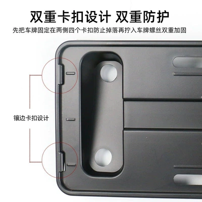License plate holder/license plate holder — full protection