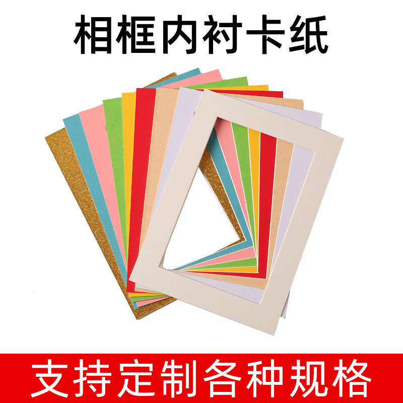 Photo frame lined with cardboard 7 inch 20 inch A4 A3 4K 8K square white lined picture frame photo frame special Wholesale