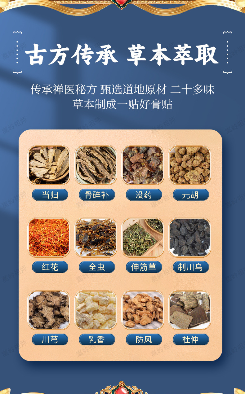 Self Heating Herbal Pain Relief Patch Honey Matrix Body Application 6 Patches Per Box quality and texture