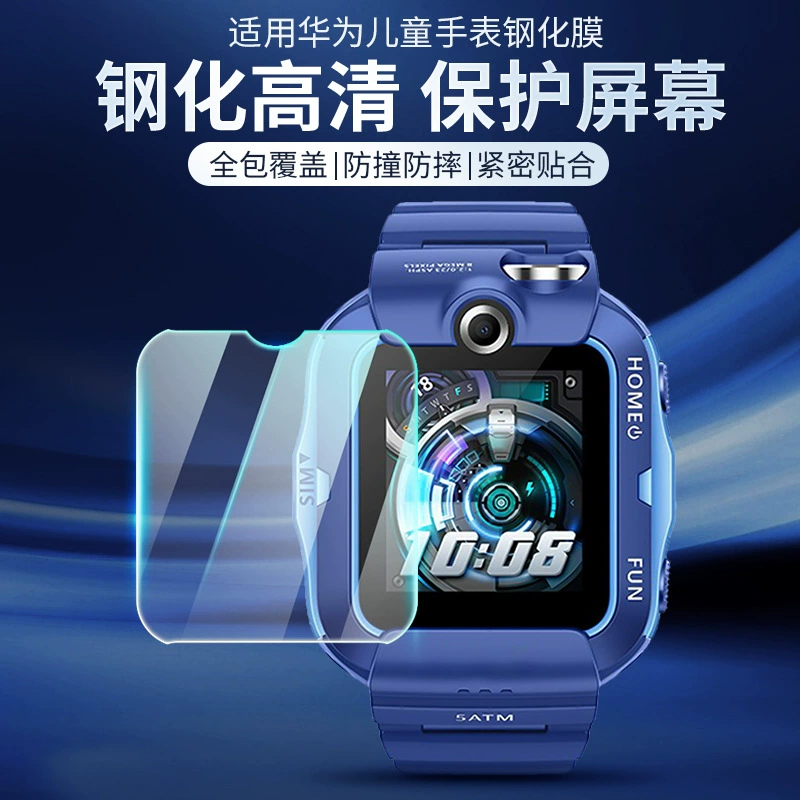 Для Huawei детский телефон смотреть 3S 3Pro 4Pro 3x 4x 5x Pro маленький K2 HD закаленный