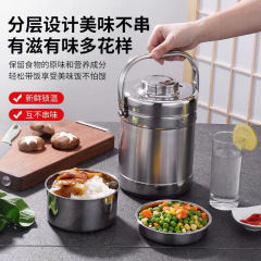 不锈钢保温提锅饭桶鼓型饭篮大容量2/3层饭盒学生上班便携便当盒
