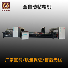ȫ�Ԅ�ճ��C�������㼈�弈��ճ���O�伈��Cе�O��