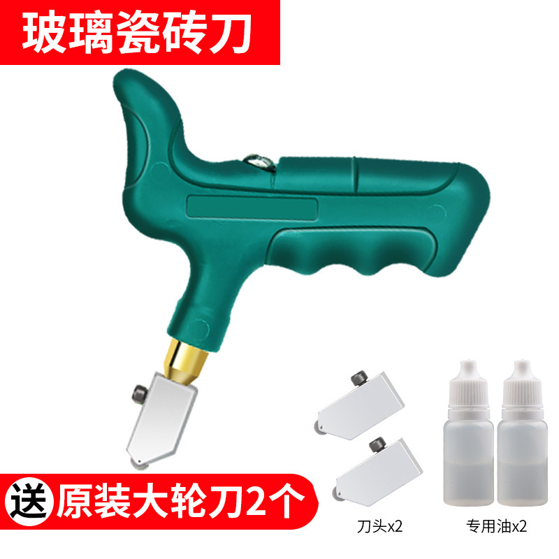 ガラス刀家庭用金剛石開界器厚さタイル切断専用神器多機能ローラー式ハンドヘッド|undefined
