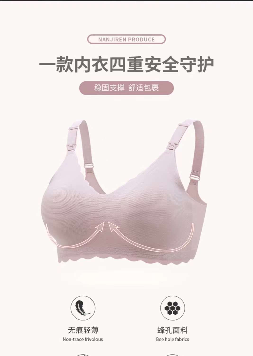 La hebilla delantera de las mujeres embarazadas sujetador de enfermería sin costuras de enfermería empuja hacia arriba anti-flacidez sujetador de taza grande ropa interior de enfermería taza delgada