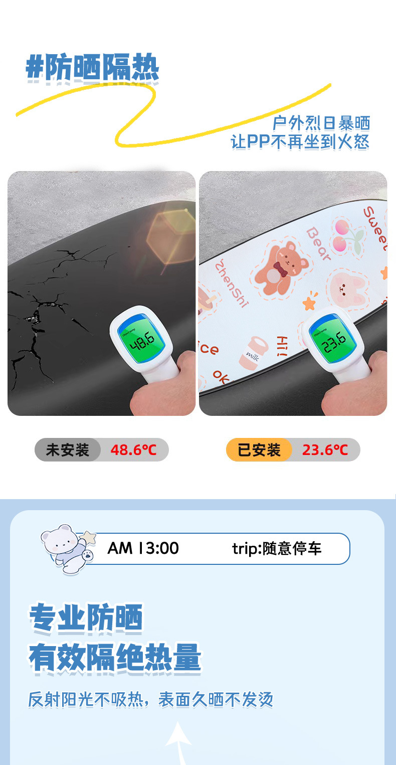 Electric Scooter Seat Cover, Sun-Proof, Waterproof, Wear-Resistant, Suitable for All Seasons, Thickened, Heat-Insulating, Cartoon Seat Cushion Cover