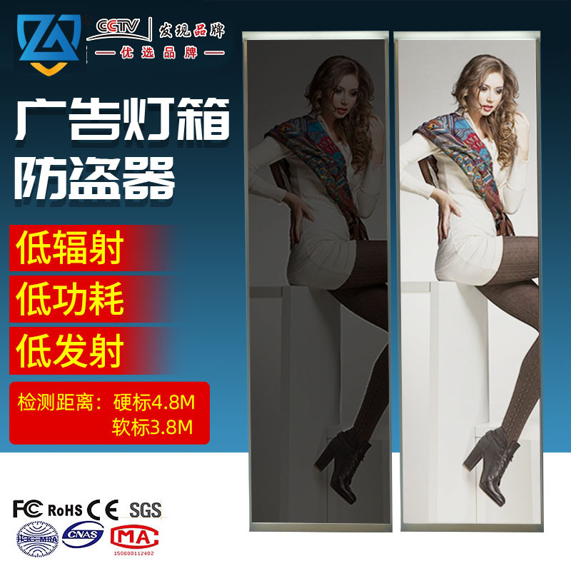 clothing Burglar alarm Manufactor brand supermarket Burglar alarm radio frequency Burglar alarm advertisement Light box