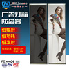 服裝防盜器門廠家品牌超市防盜器門聲磁／射頻防盜器門廣告燈箱防