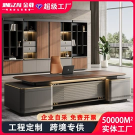 大班桌;办公桌;会议桌