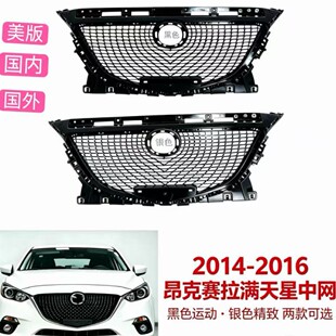 �m���R���_3����ِ��2014-2016����bǰĘɢ���ŝM�����оW