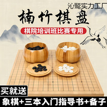 围棋儿童五子棋大号成人中国风学生标准黑白棋三合一双面棋盘包邮