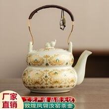 提梁茶壶泡茶家用高档陶瓷功夫茶具单壶一人用茶水分离小茶壶专用