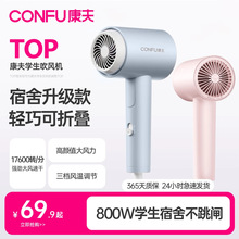 CONFU���򴵷��ѧ������ר��С���ʱ�Я���۵�800WС��3152��Ͳ