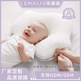 婴儿定型枕母婴a类新生儿0-1岁睡头型透气宝宝防偏头枕纠正头型枕