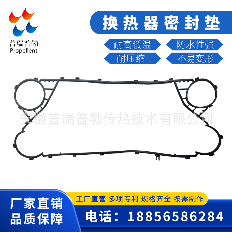 供应GEA 基伊埃 NT150S 板式换热器板片