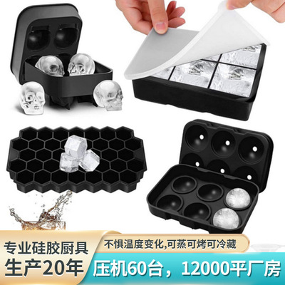 Amazon Best seller 6 Ice Cube suit Box Ice Cube Ice box 6 circular Ice hockey mould silica gel Ice Cube