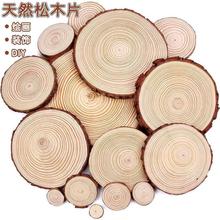 ԭľƬľ�^Ƭdiy���L�������ֹ��׃��@�b���ľ��݆ľ�K�AľƬ��